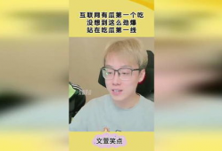 吃瓜第一线爆料,揭秘娱乐圈最新热点事件